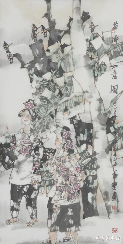 张道兴-苗乡如意图- 138x68cm800.jpg