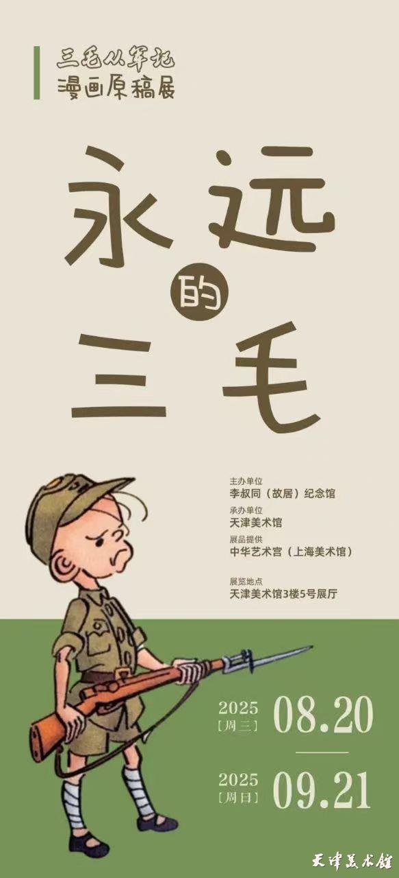 微信图片_20250819091420.jpg