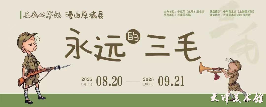 微信图片_20250819091419.jpg