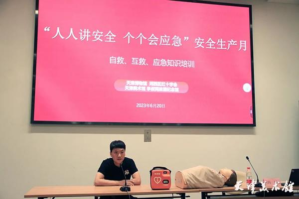 微信图片_20230628154713.jpg 微信图片_20230628154713.jpg