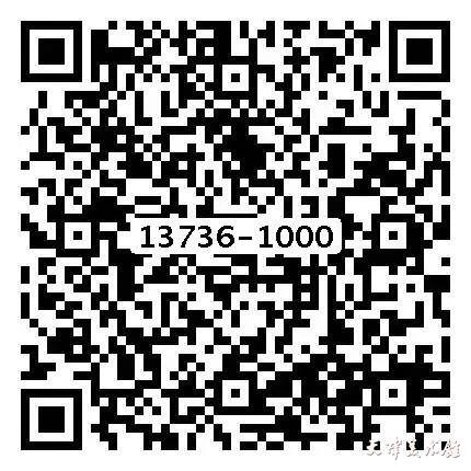 微信图片_20230307154148.jpg 微信图片_20230307154148.jpg