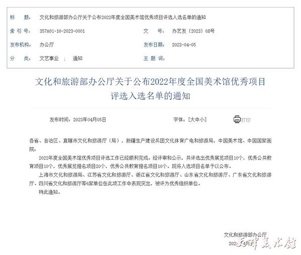 微信截图_20230428151145.jpg 微信截图_20230428151145.jpg
