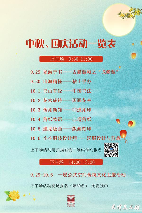 微信图片_20230927183823.jpg 微信图片_20230927183823.jpg