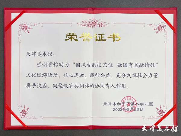 微信图片_20231002100503.jpg 微信图片_20231002100503.jpg