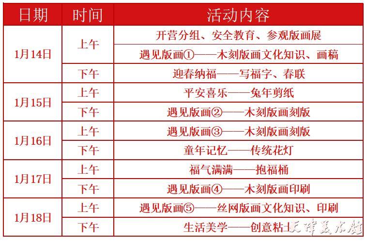 微信截图_20230106205530.jpg 微信截图_20230106205530.jpg