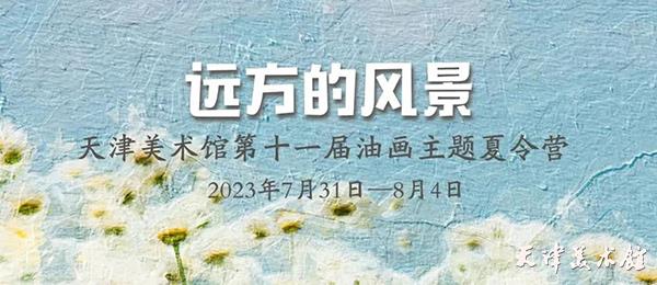 微信图片_20230830185050.jpg 微信图片_20230830185050.jpg
