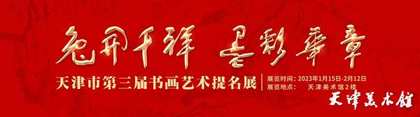 微信图片_20230119225852.jpg 微信图片_20230119225852.jpg