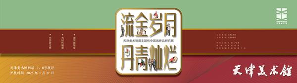 微信图片_20230119225838.jpg 微信图片_20230119225838.jpg