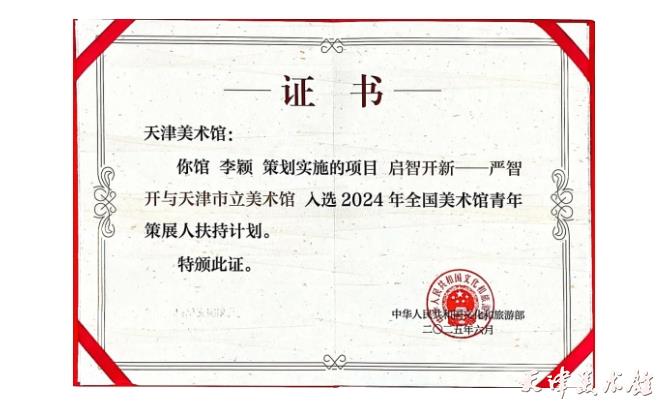 微信截图_20250723092138.png 微信截图_20250723092138.png