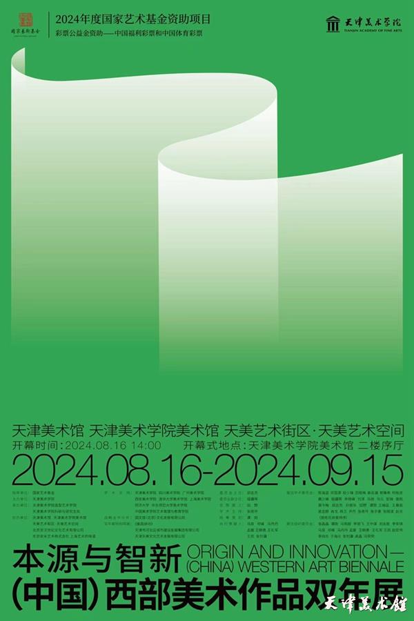 微信图片_20240820145828_副本.jpg 微信图片_20240820145828_副本.jpg