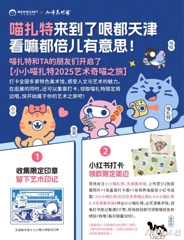 微信截图_20250729102515.png