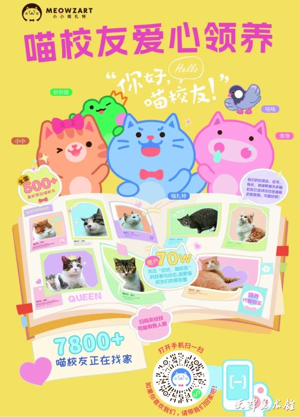 微信截图_20250729102614.png