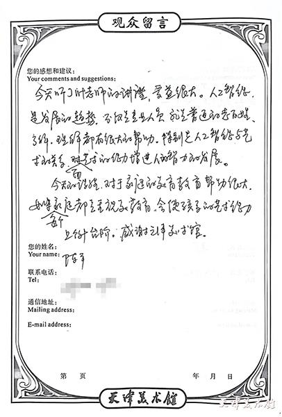 微信图片_20230531114937.jpg 微信图片_20230531114937.jpg