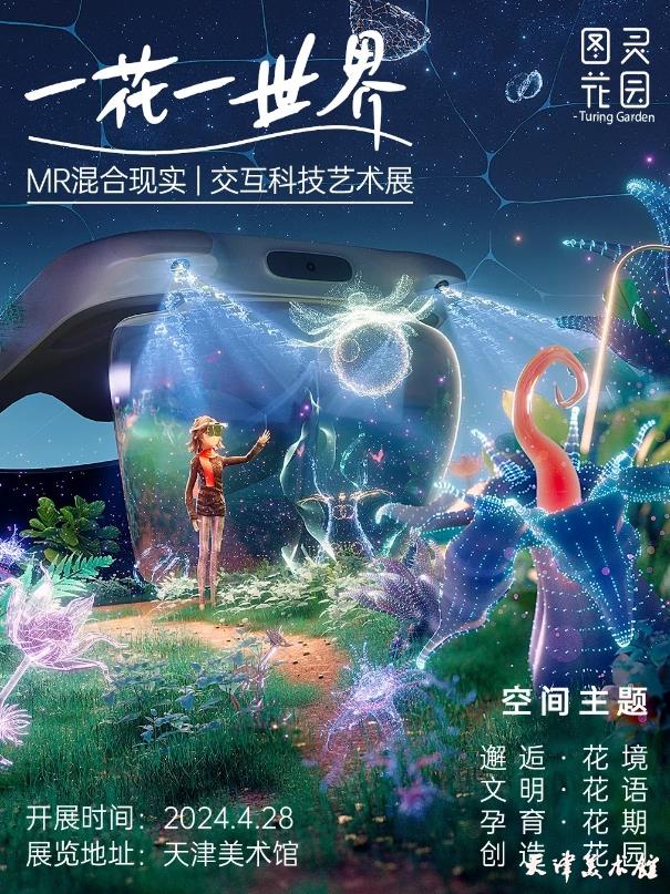 微信截图_20240427093233.png