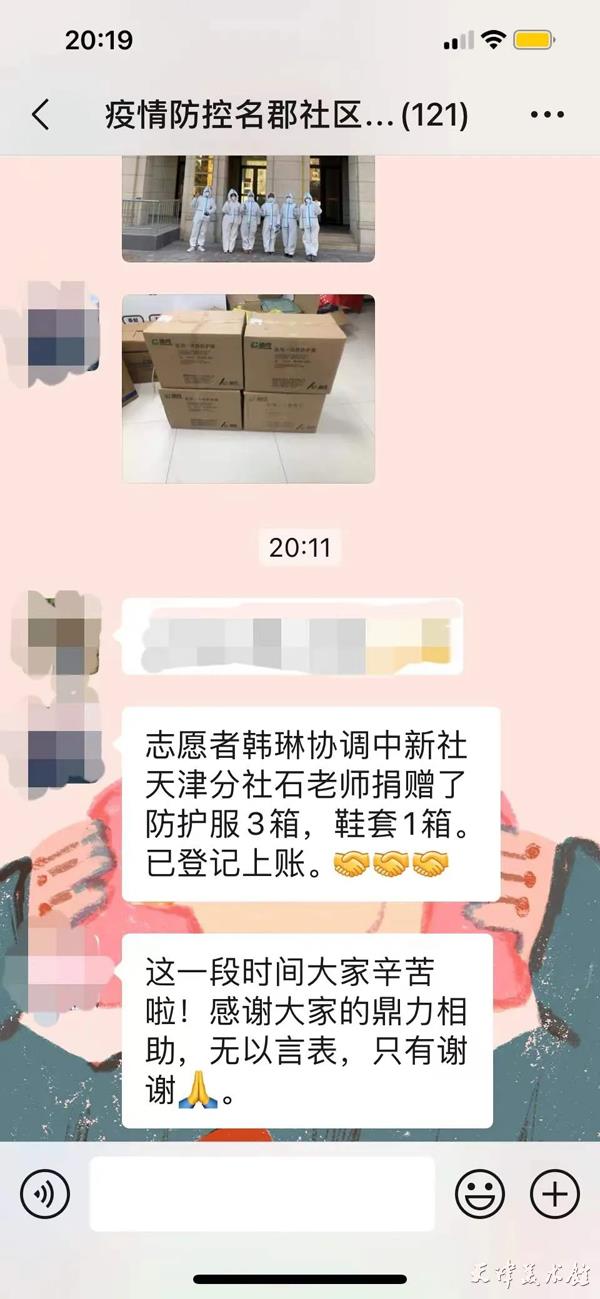 3韩琳 (2).jpg 3韩琳 (2).jpg