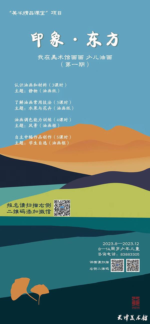 微信图片_20230823105728.jpg 微信图片_20230823105728.jpg