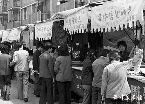 12陈国兴摄影“1984年5月4日大胡同小商品市场”.jpg