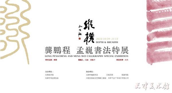 微信图片_20231128093433.jpg 微信图片_20231128093433.jpg
