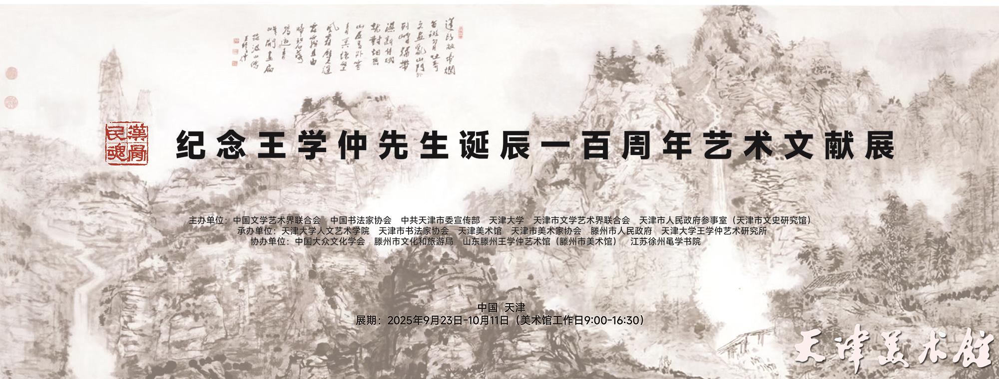 微信图片_20250923091819_13_26.jpg