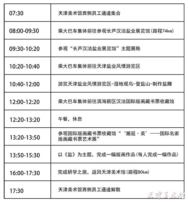 微信图片_20231031102722.png 微信图片_20231031102722.png