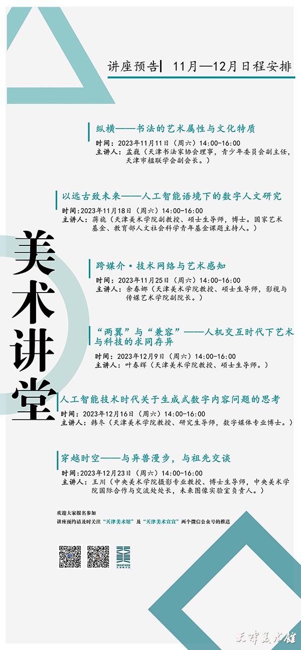 微信图片_20231128094229小.jpg 微信图片_20231128094229小.jpg