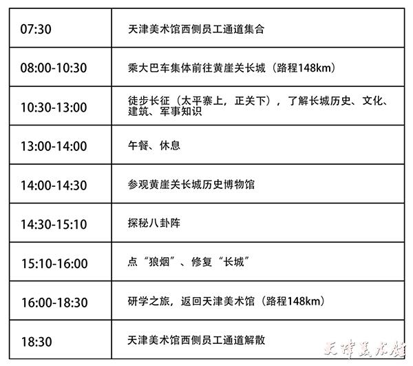 微信图片_20230928195156.png 微信图片_20230928195156.png