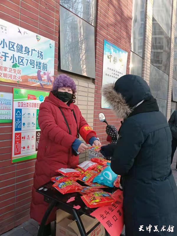 微信图片_20220113103306.jpg 微信图片_20220113103306.jpg