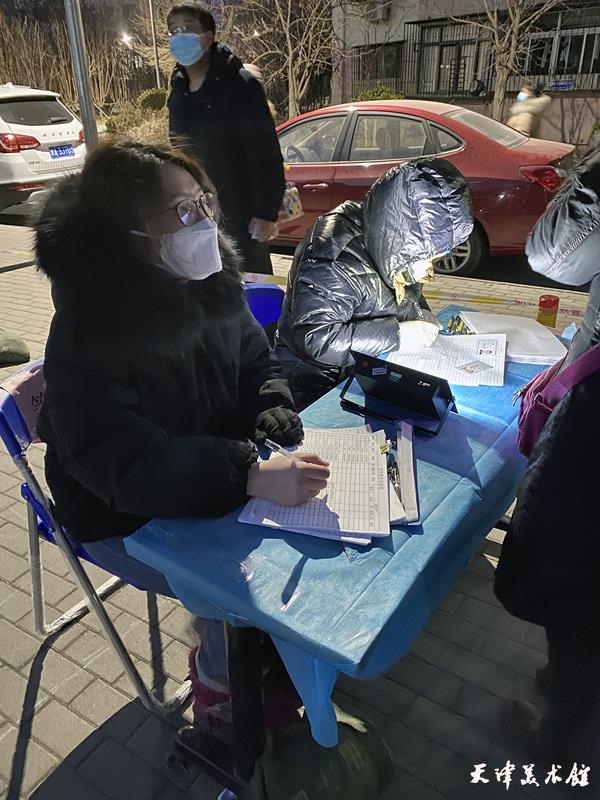 微信图片_20220113103335.jpg 微信图片_20220113103335.jpg
