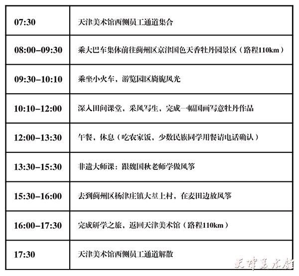 微信图片_20230428134038.png 微信图片_20230428134038.png