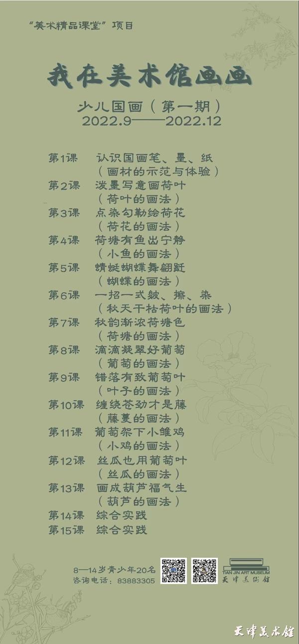 微信图片_20220810102901.jpg 微信图片_20220810102901.jpg