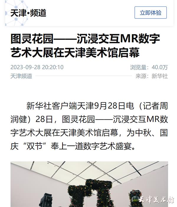 微信图片_20231002104331.png 微信图片_20231002104331.png