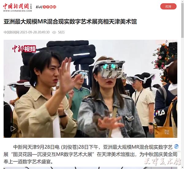 微信图片_20231002104338.png 微信图片_20231002104338.png