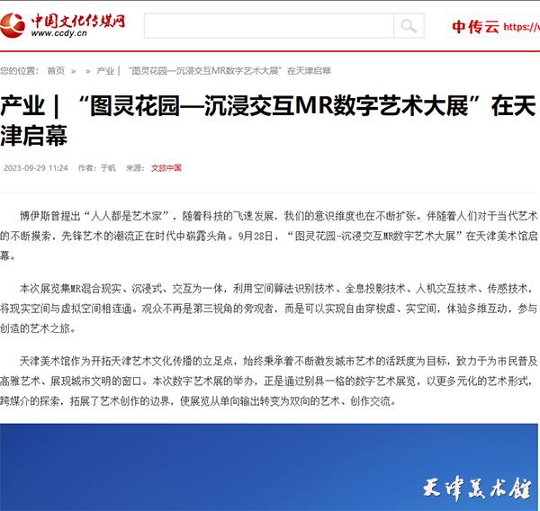 微信图片_20231002104342.png 微信图片_20231002104342.png