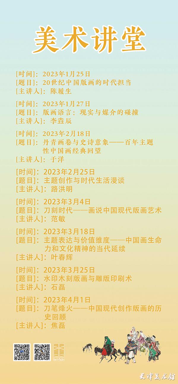 微信图片_20230218151723小.jpg