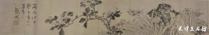 图三 《山茶水仙图》,1946年,天津博物馆藏.jpg 图三 《山茶水仙图》,1946年,天津博物馆藏.jpg