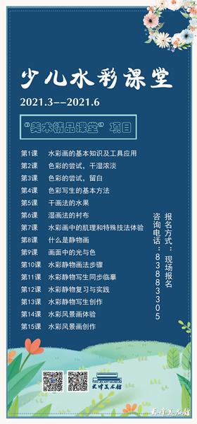 微信图片_20210304144844-1.jpg 微信图片_20210304144844-1.jpg