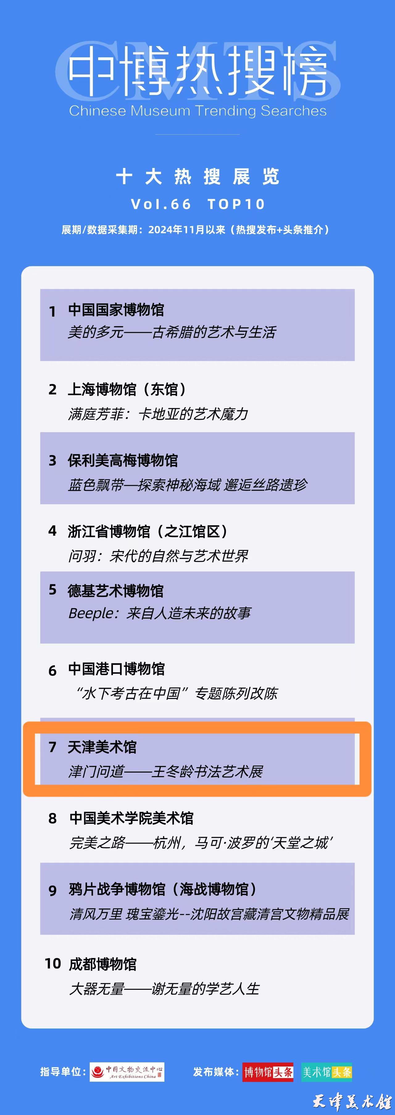 微信图片_20241219105307.jpg 微信图片_20241219105307.jpg