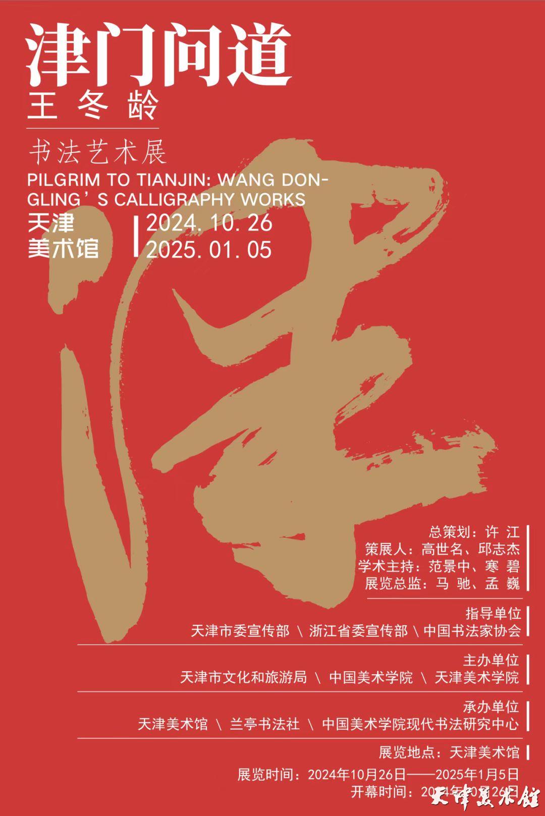 微信图片_20241219105305.jpg 微信图片_20241219105305.jpg