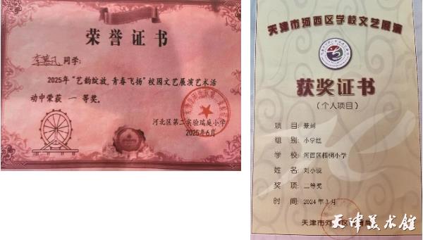 微信截图_20250729101600.png