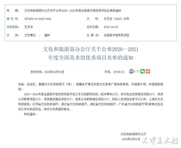 微信图片_20220409234916.jpg 微信图片_20220409234916.jpg